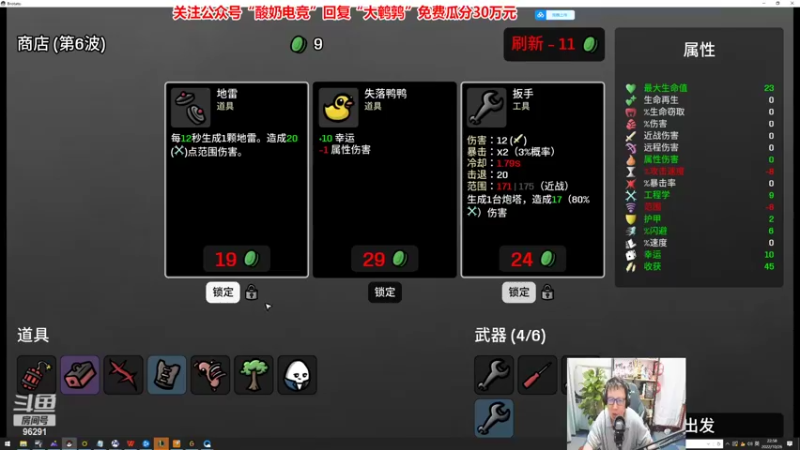 【2022-10-26 22点场】东北大鹌鹑：东北大鹌鹑 恐怖如嘶鹑草不胜