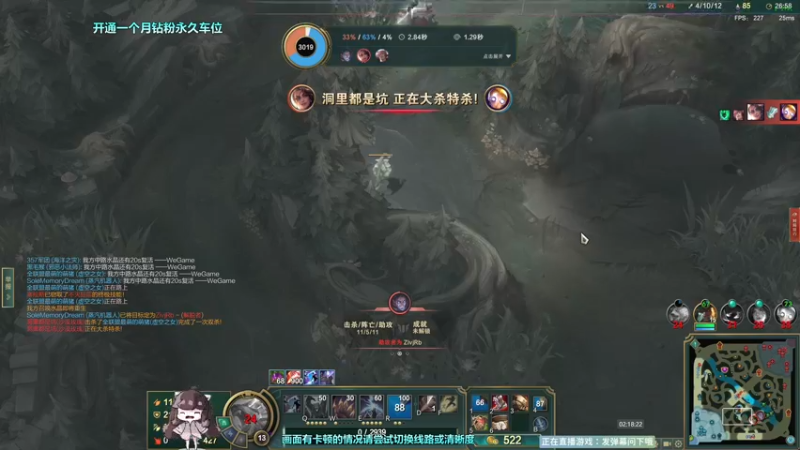 【2022-10-27 02点场】Biu十香：✨斗鱼第一画质✨使命召唤19✨逃离塔科夫