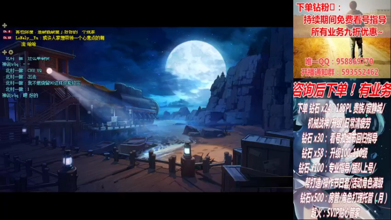 【2022-10-26 18点场】DNF丶心软：在线看号~军团~回归指导打造~