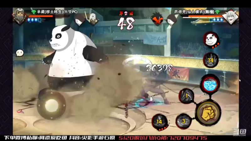 【2022-10-27 17点场】爱吃鱼的石原：石原：来咯来咯！