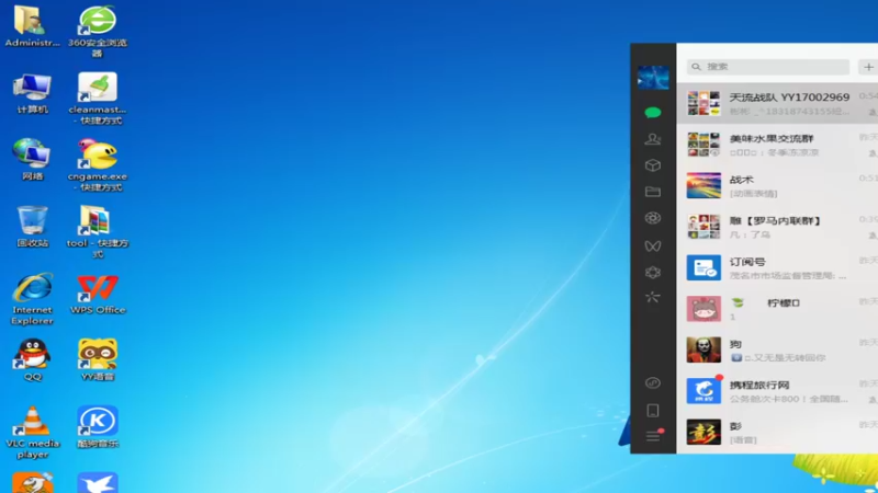 【2022-10-27 00点场】紫云同学706：青青罗马直播间