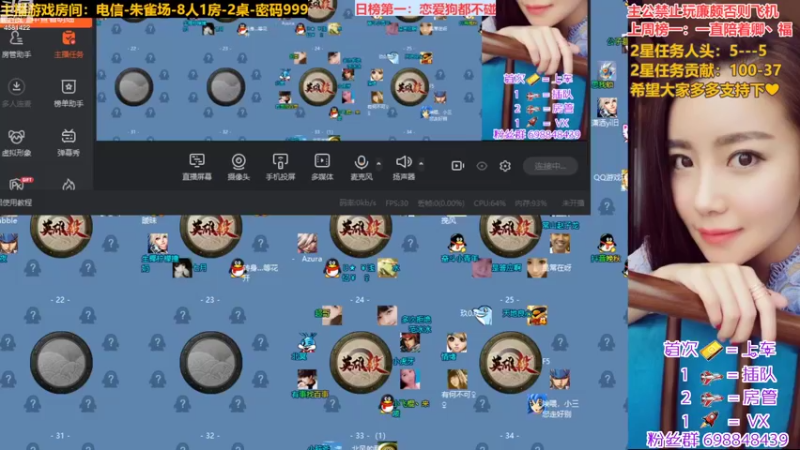 【2022-10-24 19点场】迷人的卿姐姐i：等一个有缘人渡劫75级，时隔半年激动人心