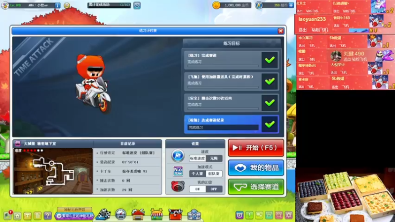 【2022-10-27 19点场】AMG小牧：太忙了不好意思~~