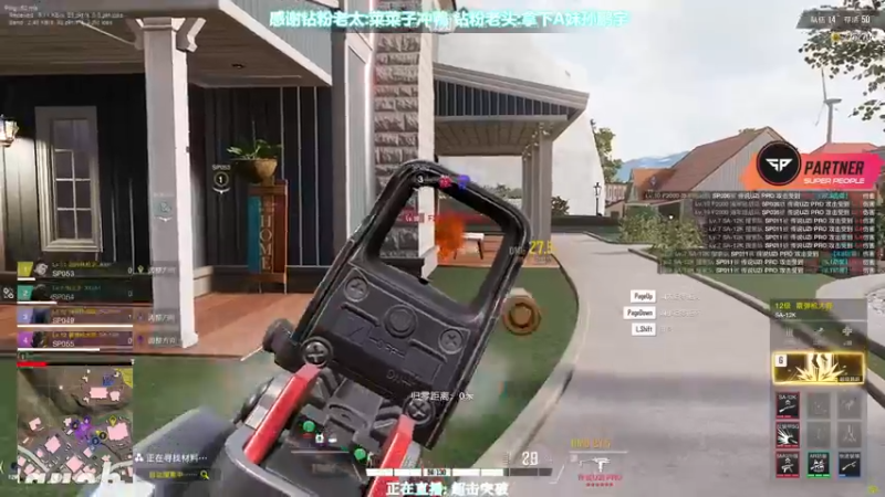 【2022-10-26 23点场】XIN8pyro：【XINPA】我的霰弹枪大师能飞?