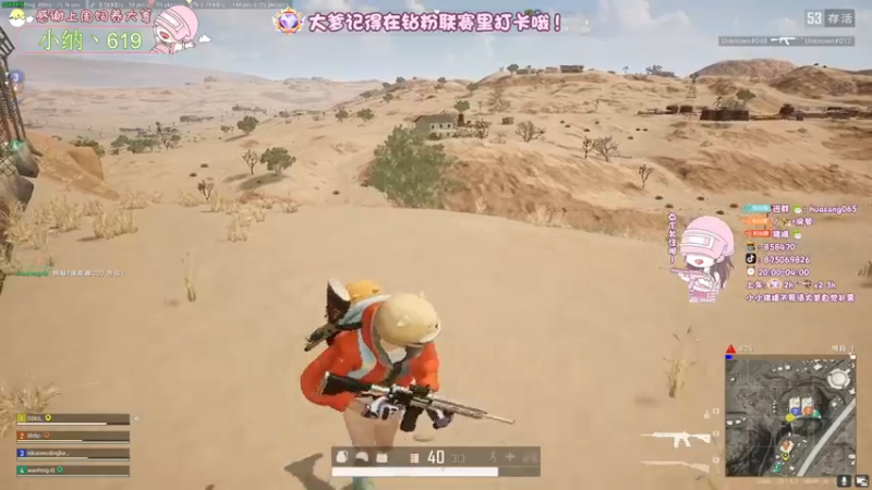 【2022-10-27 01点场】花桑丶065：[花桑】18岁猛女上线 嘿嘿