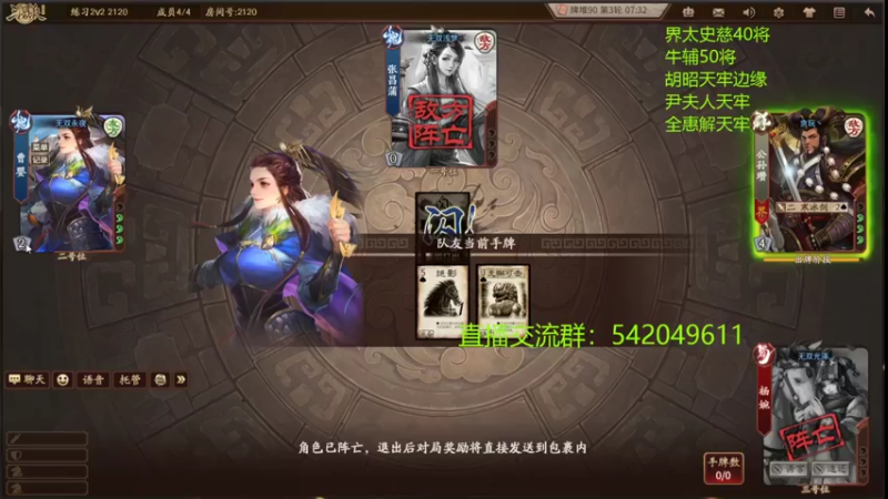 【2022-10-26 21点场】光栅圣泽：国服第一步练师皮肤已上线