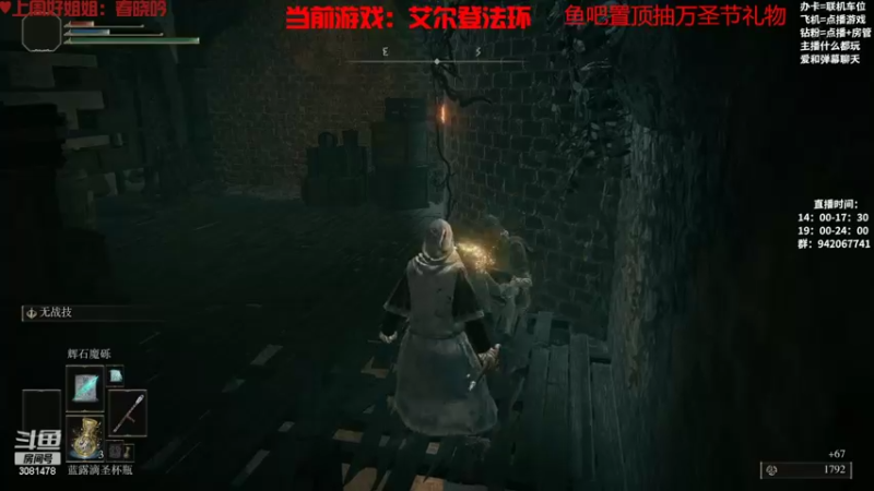 【2022-10-27 00点场】陌陌孖然：小陌：老头环杀杀杀