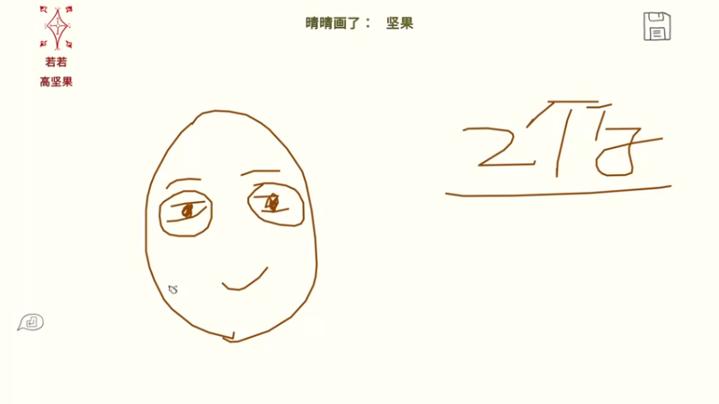 【2022-10-25 21点场】晴晴跑不动：睡醒就来啦
