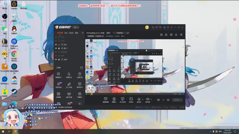 【2022-10-27 12点场】作作金克丝：作作金克丝:办卡上号咯