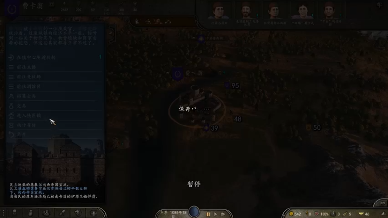 【2022-10-27 12点场】疯才lock：【小奶团】骑砍2正式版开荒