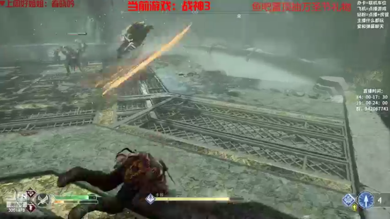 【2022-10-26 20点场】陌陌孖然：小陌：老头环杀杀杀