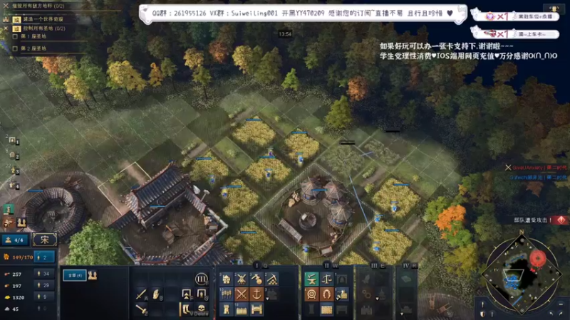 【2022-10-27 08点场】顾非池：清早起来打几把帝国