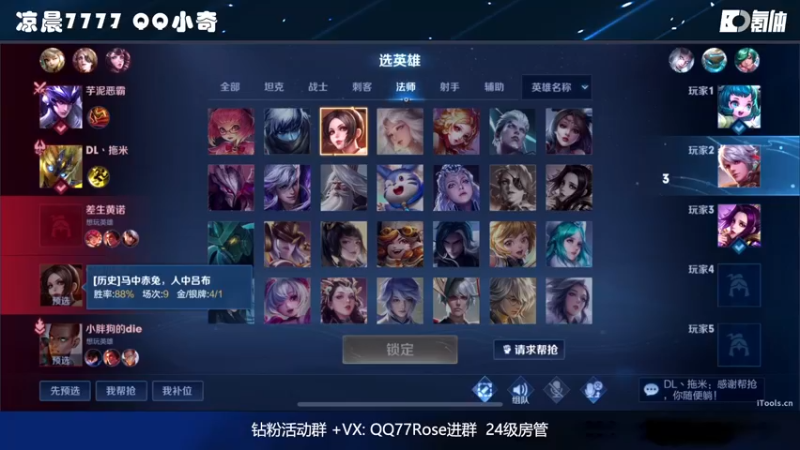 【2022-10-27 20点场】凉晨7777：【小奇】嘀！！开心健康卡！