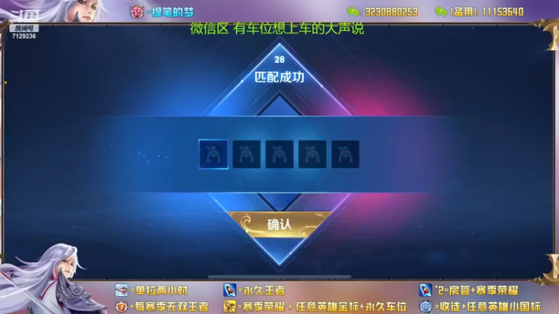【2022-10-27 15点场】HK提笔：真双国服二带三，可以跟车
