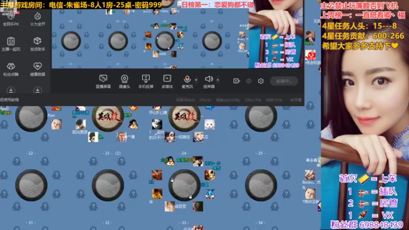【2022-10-22 19点场】迷人的卿姐姐i：美好的一天，从看胖卿开始~❤~