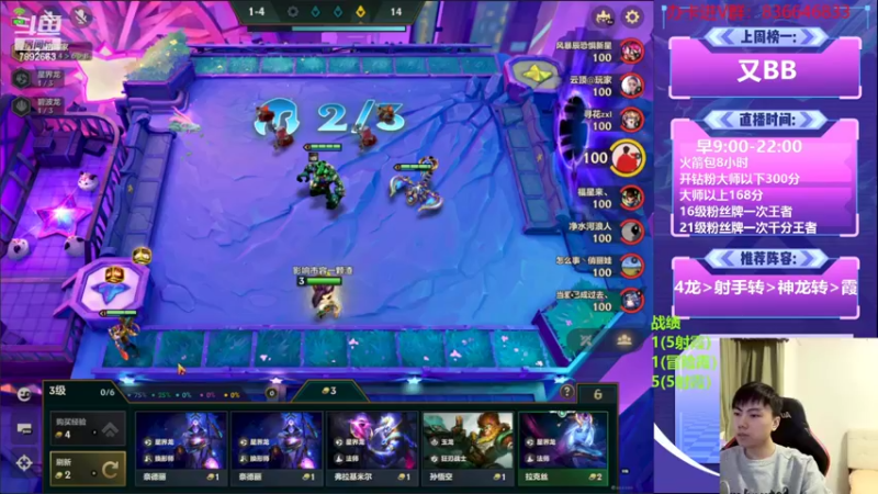 【2022-10-26 20点场】死亡轰炸DD：王者局最强上分思路！