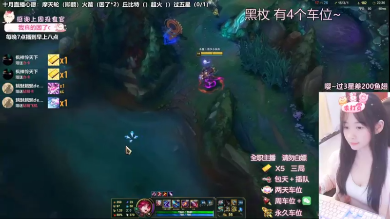 【英雄联盟】洁夕小仙女的精彩时刻 20221021 02点场(1)