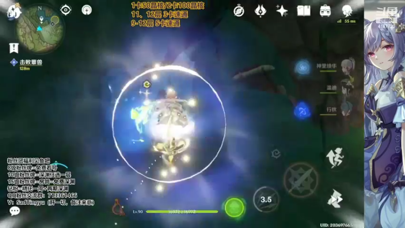 【2022-10-22 19点场】伤心时听雨：抓蝶-深渊-资源-活动-万能工具人