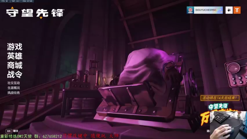 【2022-10-26 12点场】CheersC：单排天使能上分吗