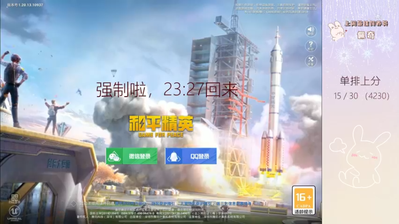 【2022-10-24 23点场】你看着办吧哼：ʕ•͡•ʔ 海岛究极无敌干拉小胖妞