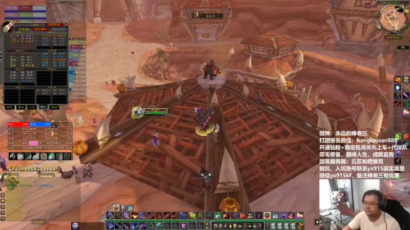 【2022-10-27 11点场】棒老三：三车全通3+1！！