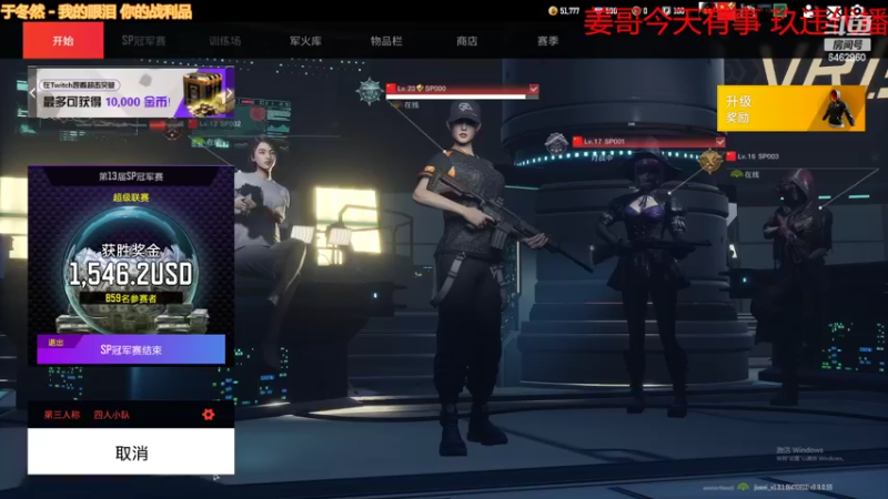 【2022-10-26 23点场】姜姜姜乐涵：各自是精神世界里阴暗的国王