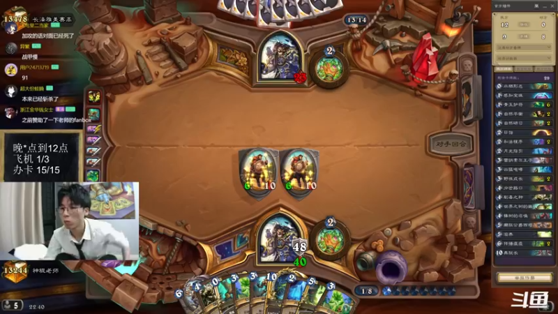 【2022-10-26 22点场】神棍老师麦迪文：神棍老师：偶尔迟到的直播间