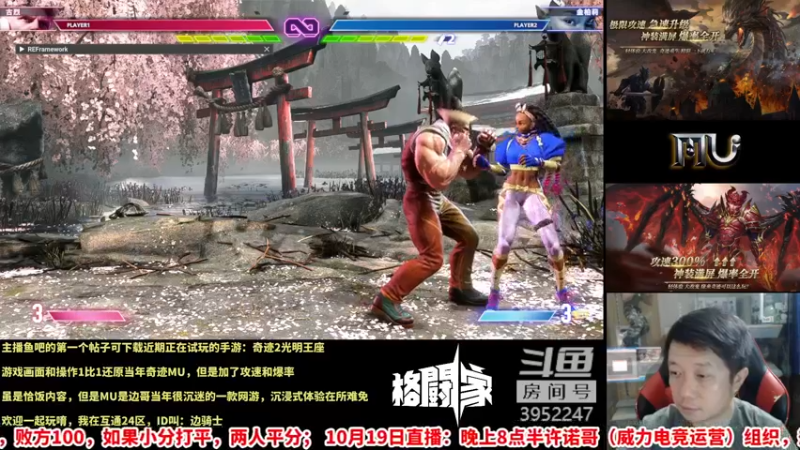 【2022-10-20 19点场】边哥BeenGor：房管点播时段~