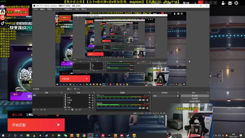 【2022-10-27 00点场】Table白羊：【全职业天花板】妹妹车
