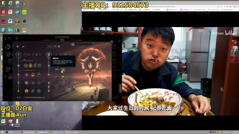 【2022-10-27 17点场】凉风亚索yasuo：亚索永恩天花板~