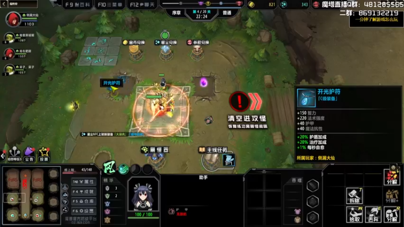 【2022-10-27 00点场】一只漏某人：【漏】魔兽RPG 冲鸭！