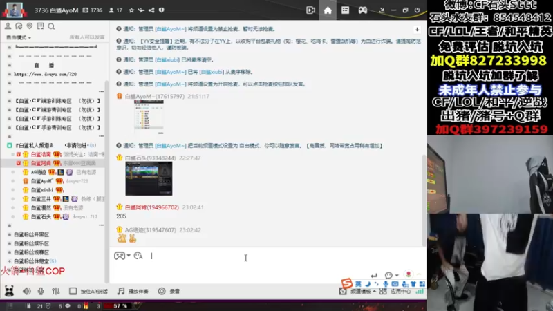【2022-10-26 23点场】白鲨石头丶：快乐的排位  快乐的健身局