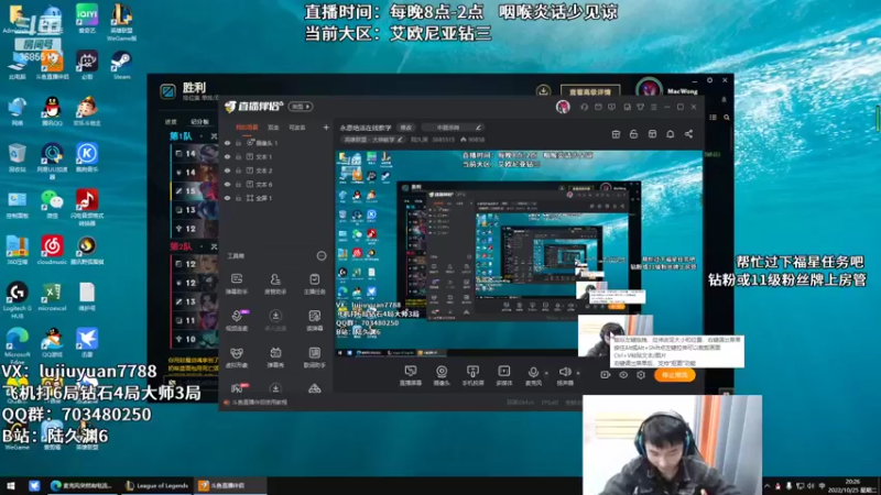【2022-10-25 20点场】陆久渊：永恩绝活在线教学