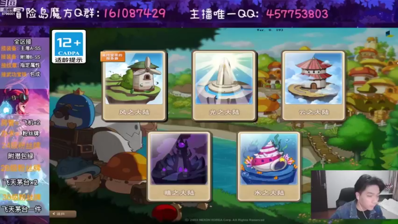 【2022-10-26 19点场】Yehooo：一起来玩阿巴岛！