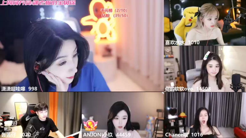 【2022-10-26 19点场】潇潇超哇噻：李姐不是很理解~