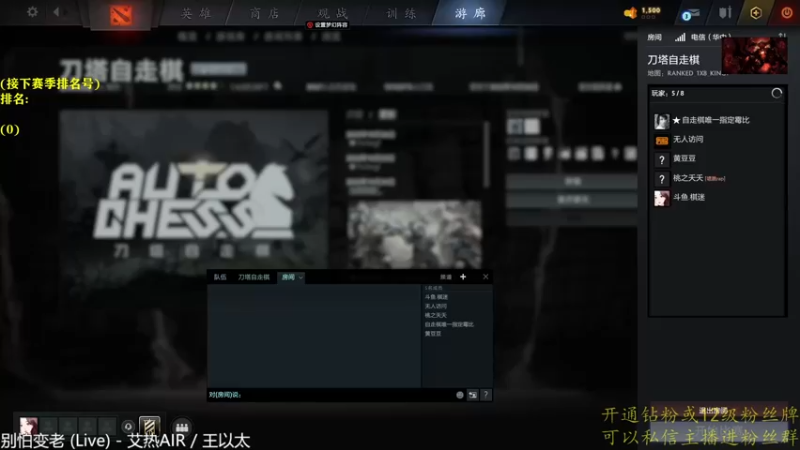 【2022-10-26 20点场】棋迷iluhr：中国队.321加油!Day20