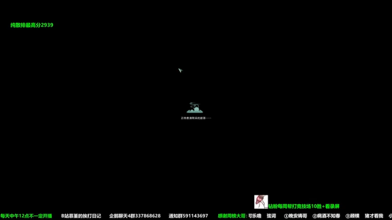 【2022-10-27 21点场】慕堇丶：已满级！开始玩耍！