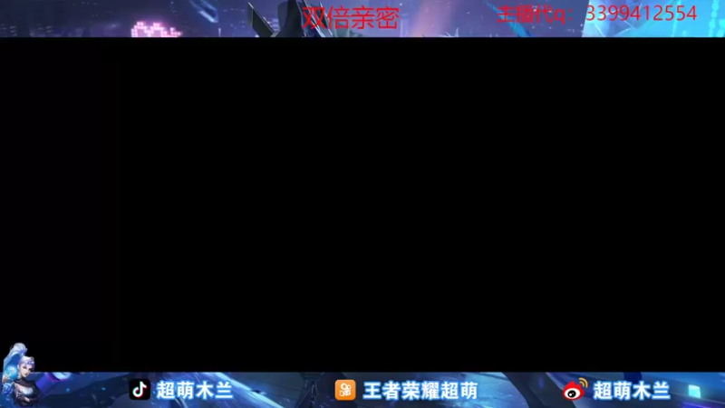 【2022-10-25 19点场】超萌木兰：闭麦上分的高手来咯.