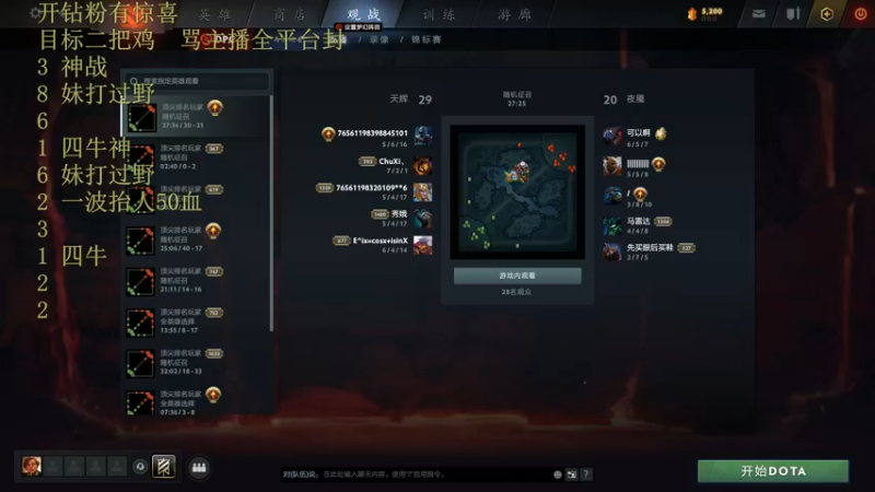 【2022-10-27 10点场】csy影：你懂下棋吗
