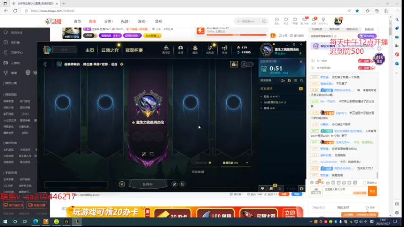【2022-10-27 15点场】左手吸血鬼QAQ：征服者吸血鬼 速来学