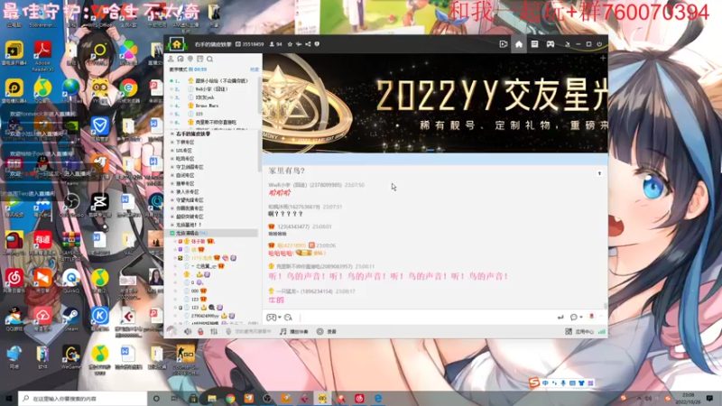 【2022-10-26 23点场】一只猛龙丶：今天睡太晚了，八点开播多休息一会哦～