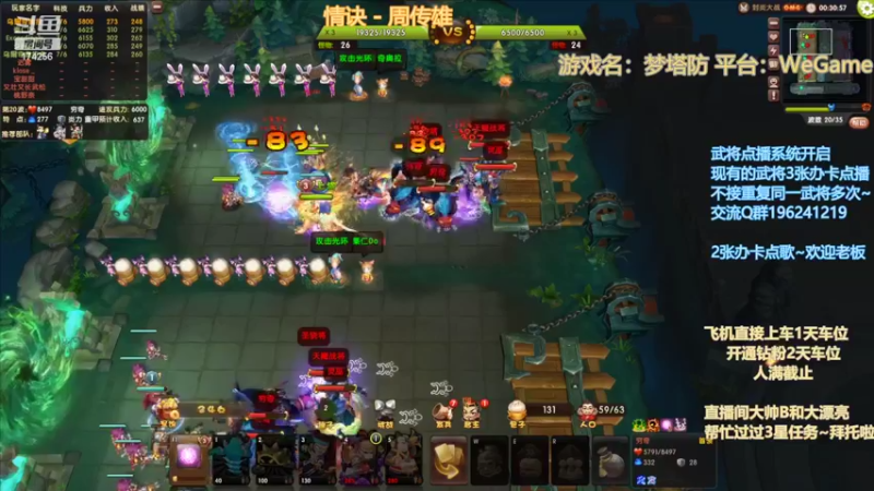 【2022-10-27 00点场】皮小乌：乌：出现吧~皮卡乌！