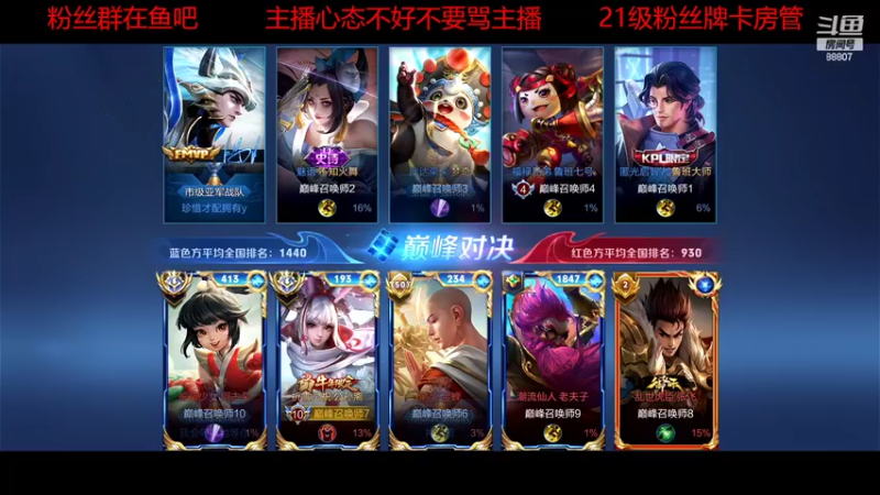 【2022-10-26 22点场】DYG易瞳：巅峰赛2200冲巅峰