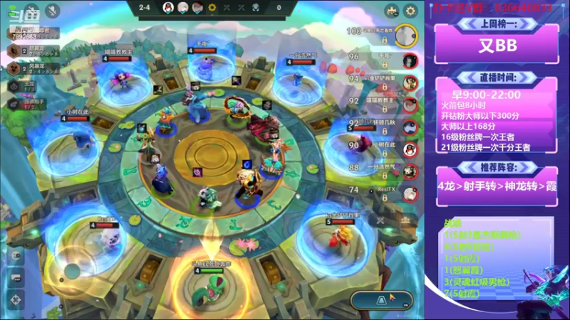 【2022-10-27 13点场】死亡轰炸DD：大号冲个第一