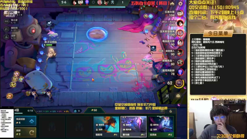 【2022-10-27 21点场】不太嘻哈的Ccj：最刺激的金鳞龙天花板教学！！