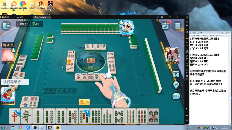 【格斗游戏】战神_河池VR的精彩时刻 20221027 00点场