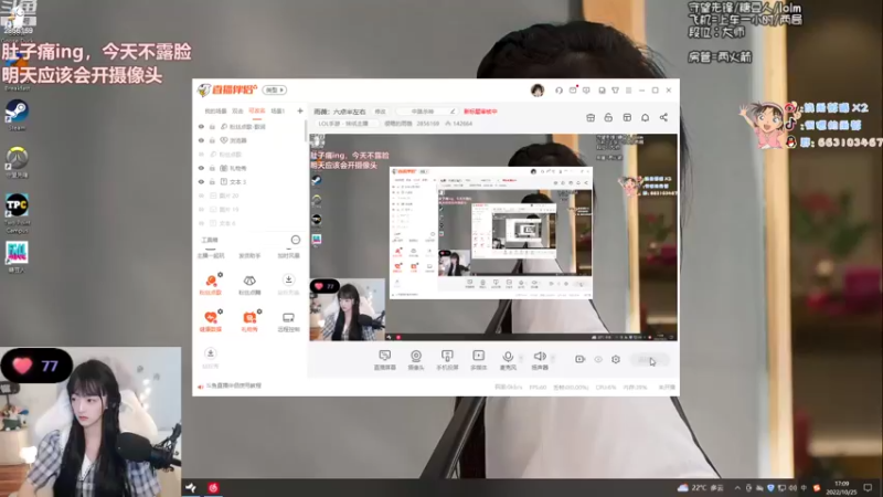 【2022-10-25 17点场】很嗯的雨薇：雨薇：划累了进来歇歇