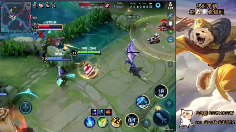 【2022-10-27 17点场】荣耀英雄宋人头：日常给号刷金币