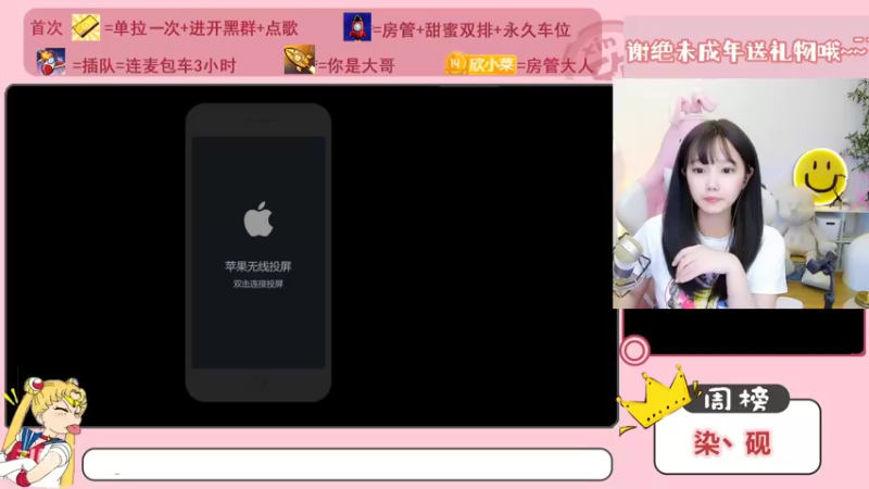 【2022-10-24 20点场】欣小菜：奶香味的河北小可爱