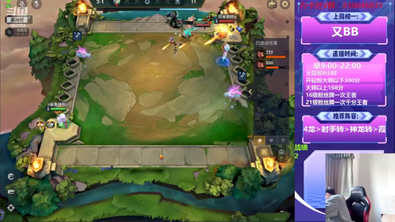 【2022-10-26 13点场】死亡轰炸DD：王者局最强上分思路！